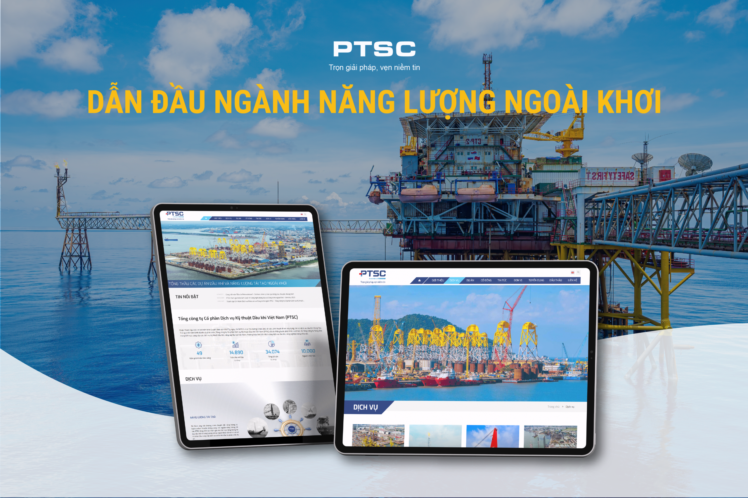 PTSC